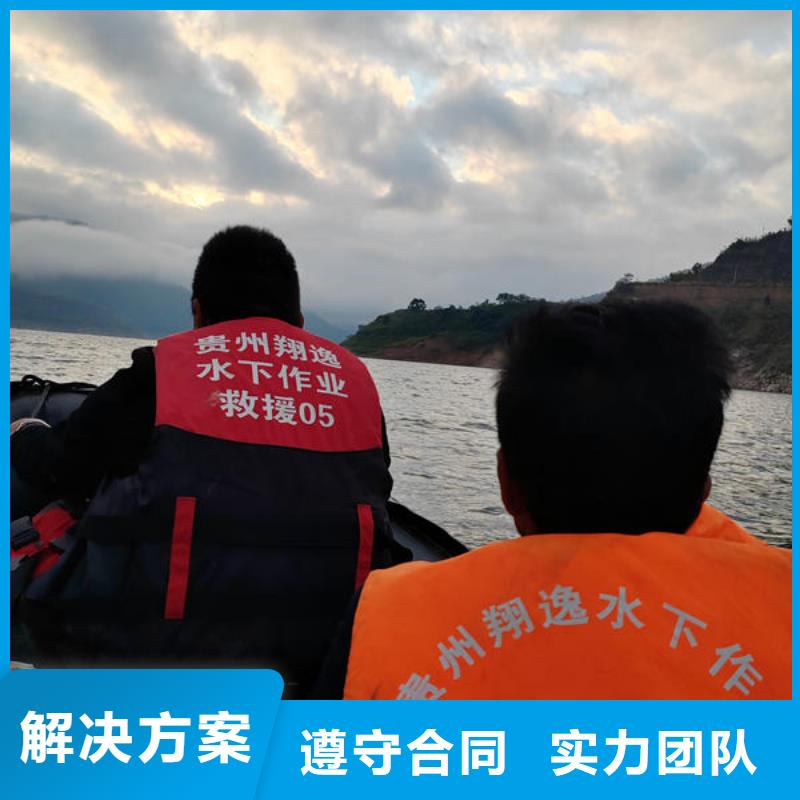 凤庆潜水打捞多少钱一次欢迎咨询