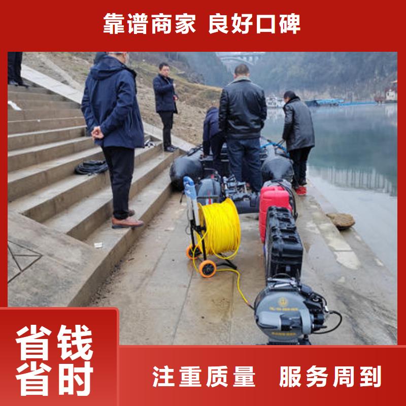 望谟县水下机器人施工团队