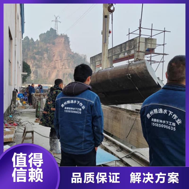 绥阳县附近打捞公司施工团队