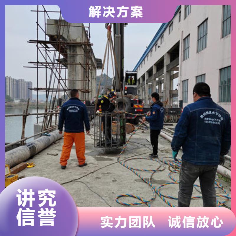 贞丰县水下切割电焊公司推荐厂家