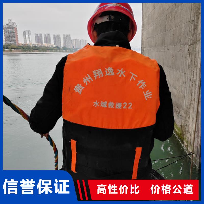 习水县潜水打捞设备施工团队