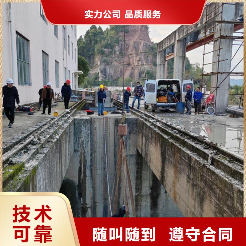 德江县水下切割电焊公司施工团队