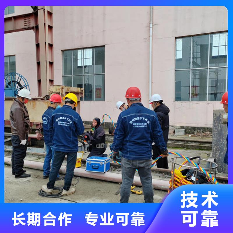 潜水打捞多少钱一次施工团队