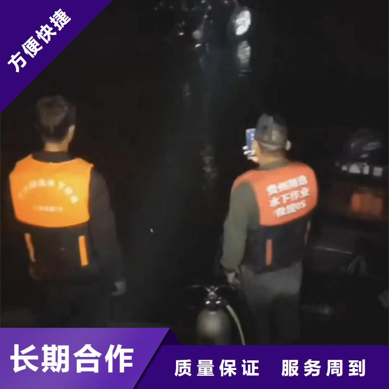 平果县水下封堵管道公司免费咨询
