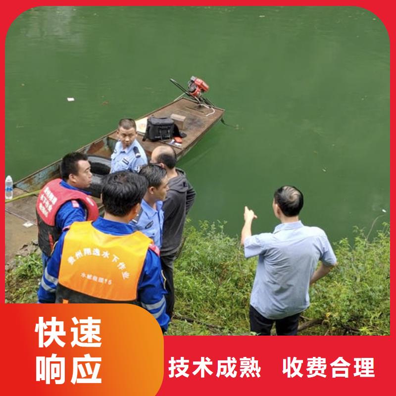 平南县潜水打捞需要什么资质施工团队