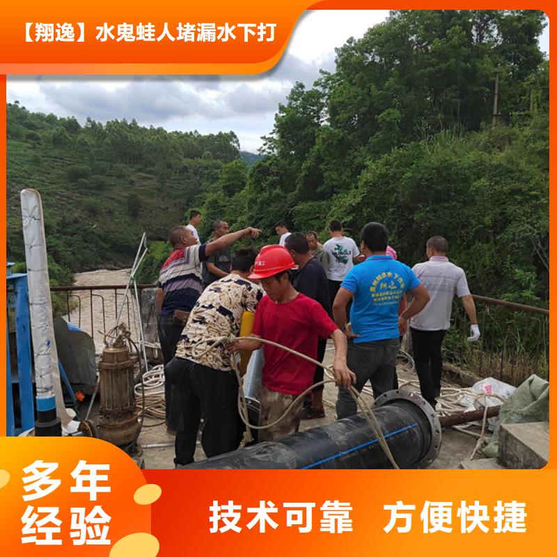 湄潭县水下施工队伍免费咨询