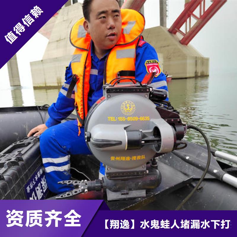 习水县潜水打捞设备施工团队