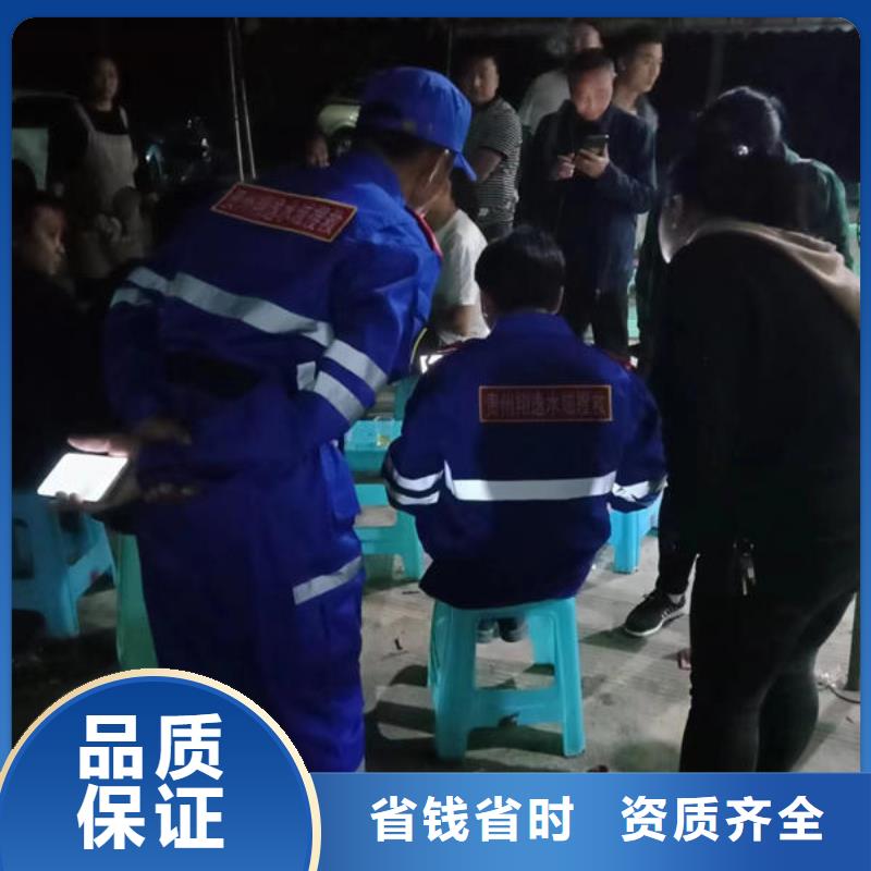 余庆县附近水下施工团队推荐厂家