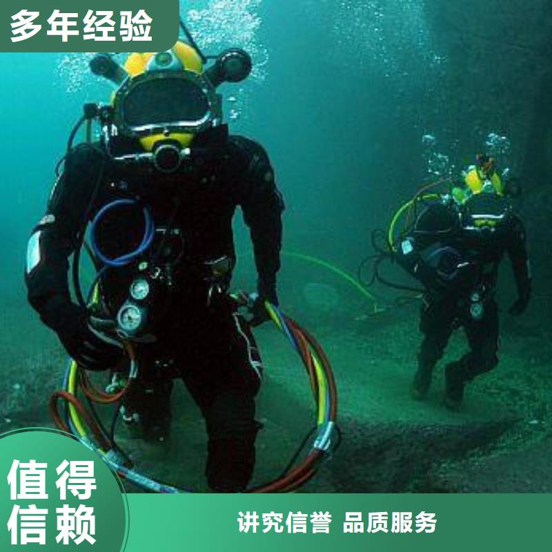 永善县潜水打捞免费咨询