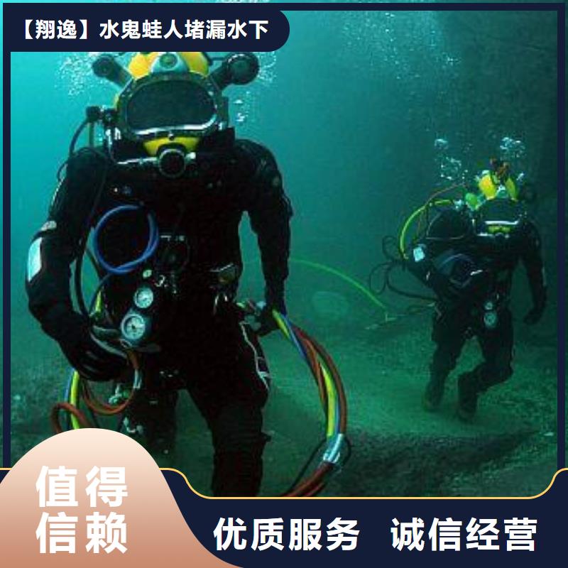 马关县潜水打捞设备免费咨询