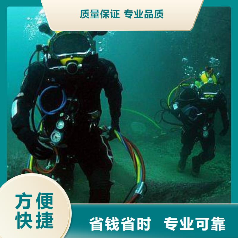 金口河县潜水打捞服务公司免费咨询