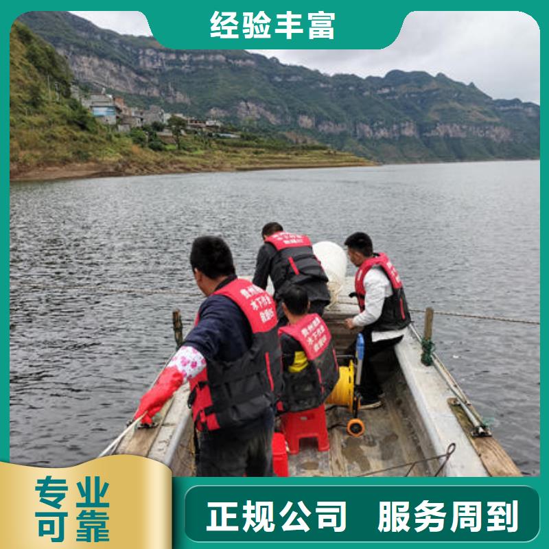 仁怀县水下施工单位品质放心