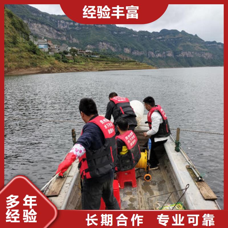 绥阳县水下封堵气囊施工团队