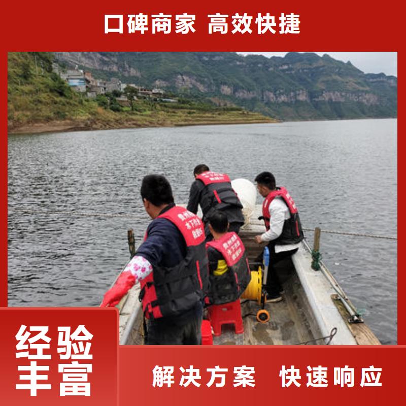 榕江县专业打捞公司免费咨询
