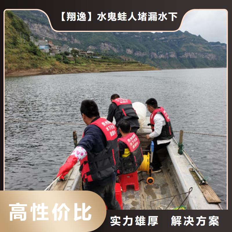 安岳县水下封堵气囊施工团队