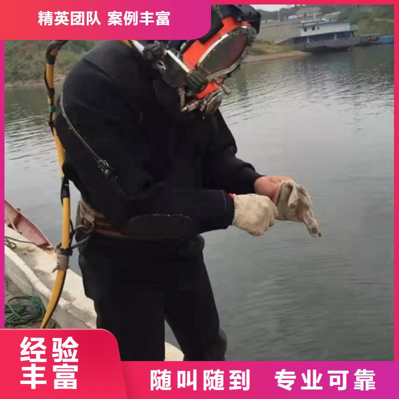 华蓥县水下施工队伍施工团队