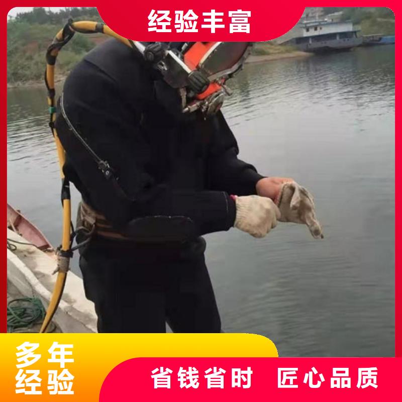 贵州省本地《翔逸》纳雍县水下施工作业施工团队