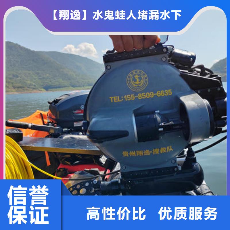 宝兴县潜水打捞设备施工团队