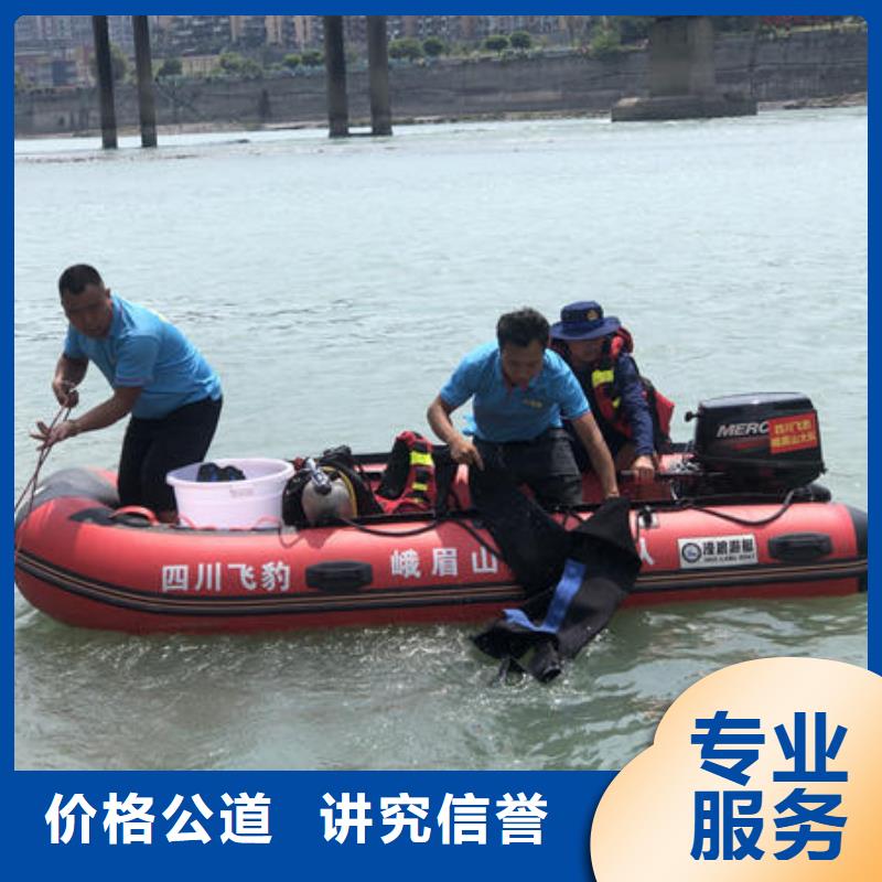 马关县潜水打捞设备免费咨询