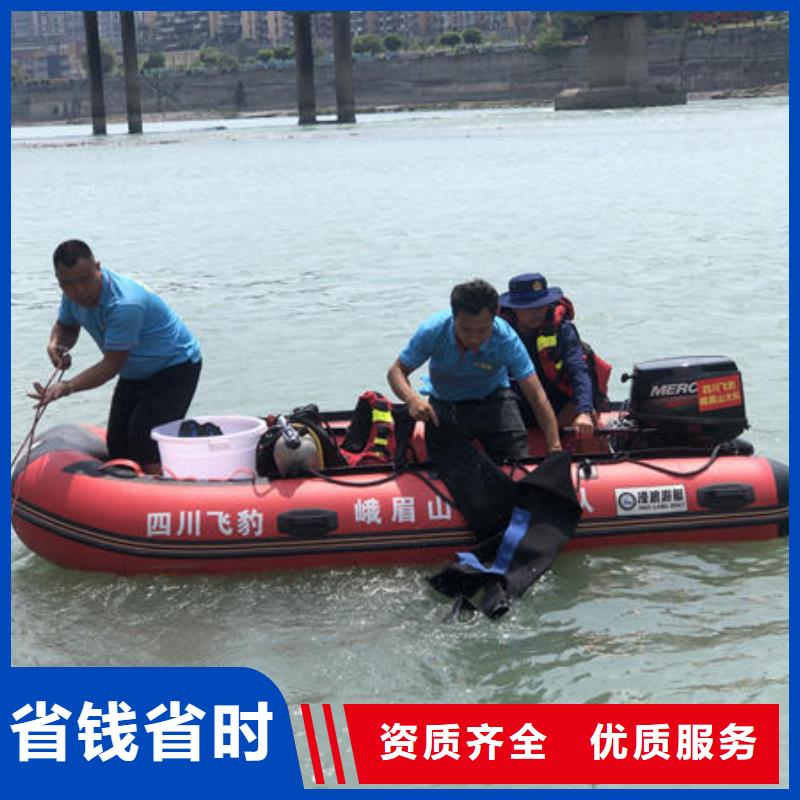 荣县附近水下施工团队推荐厂家