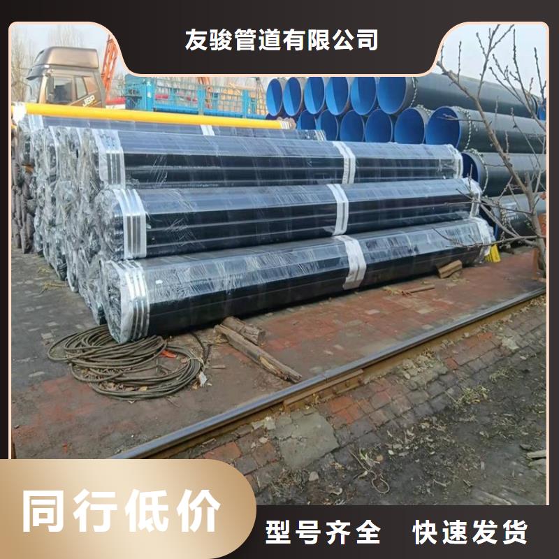 加强级3PE防腐钢管品质保证厂家推荐