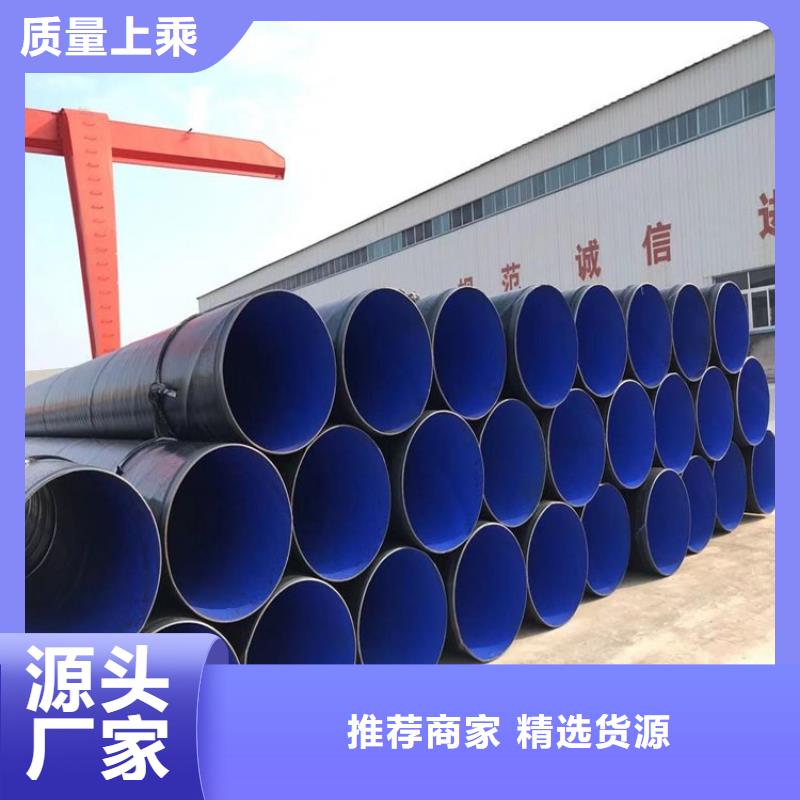 3PE防腐焊接钢管品质保证厂家推荐