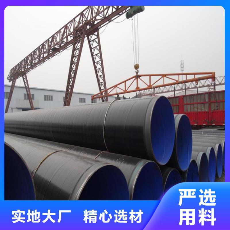 小口径TPEP防腐钢管欢迎订购厂家推荐
