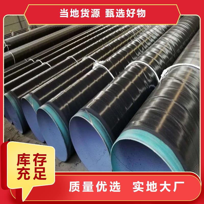 小口径TPEP防腐钢管欢迎订购厂家推荐