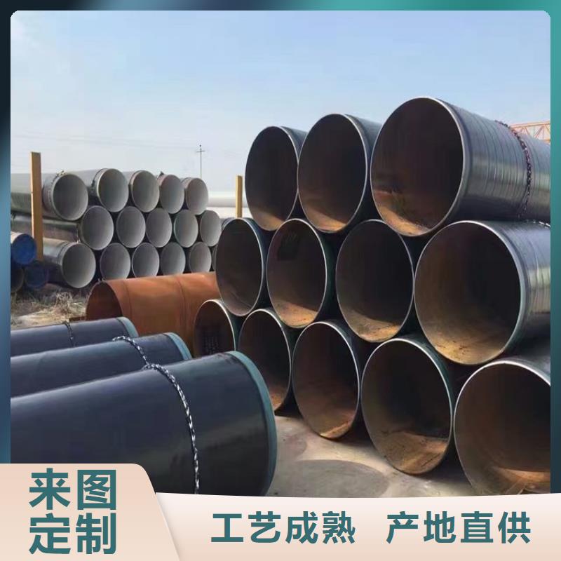 加强级3PE防腐钢管品质保证厂家推荐