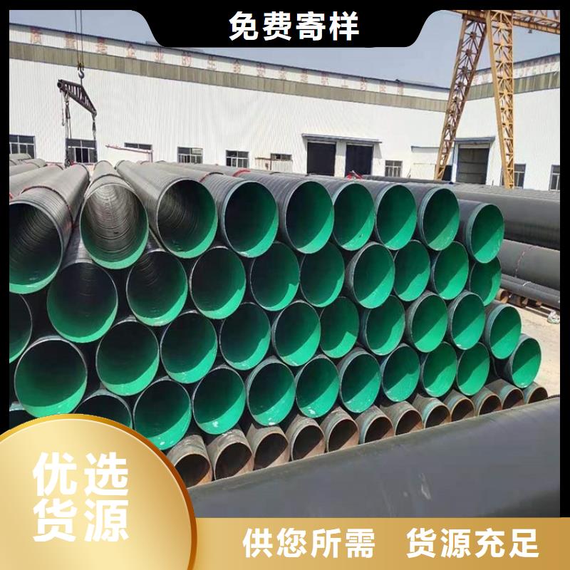 国标3pe防腐钢管生产厂家推荐