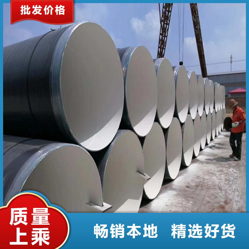 燃气3pe防腐钢管供应厂家技术指导