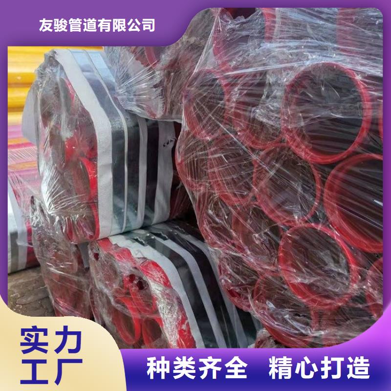 矿用排水涂塑管全国配送厂家推荐