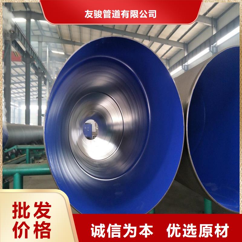 国标涂塑钢管供应厂家技术指导