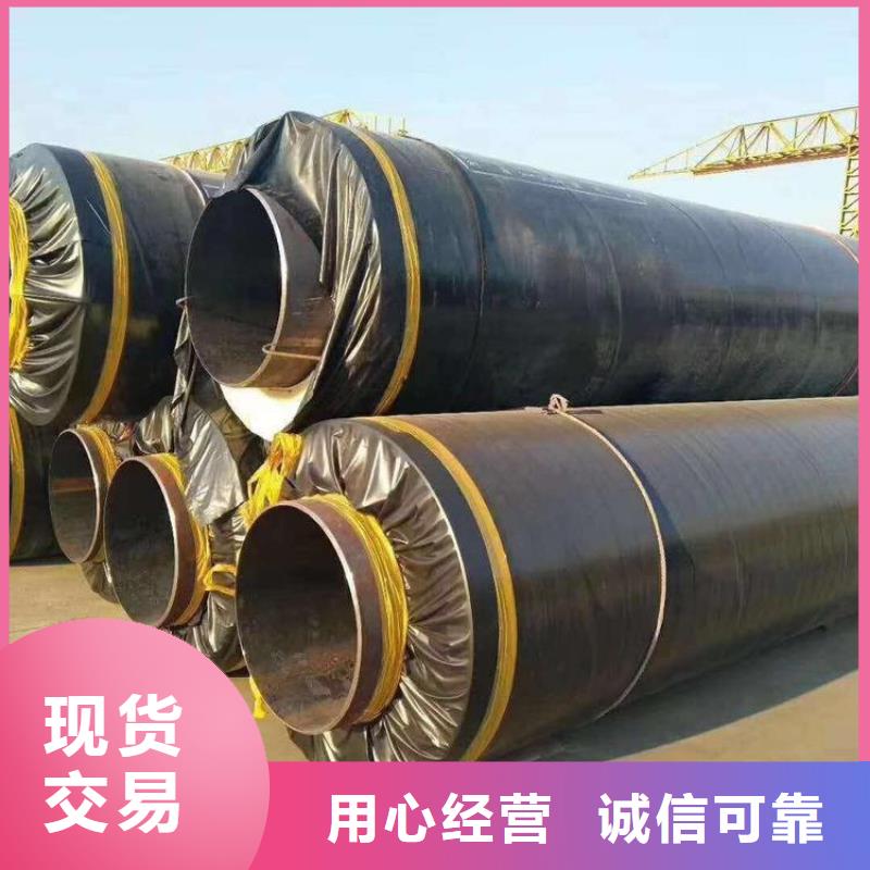 防腐保温钢管厂家质量可靠