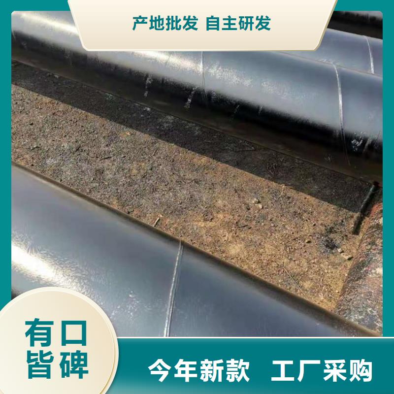 矿用污水防腐钢管出厂价格