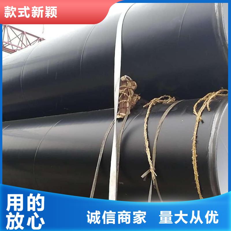 环氧煤沥青防腐钢管直埋大口径保温钢管工厂现货供应