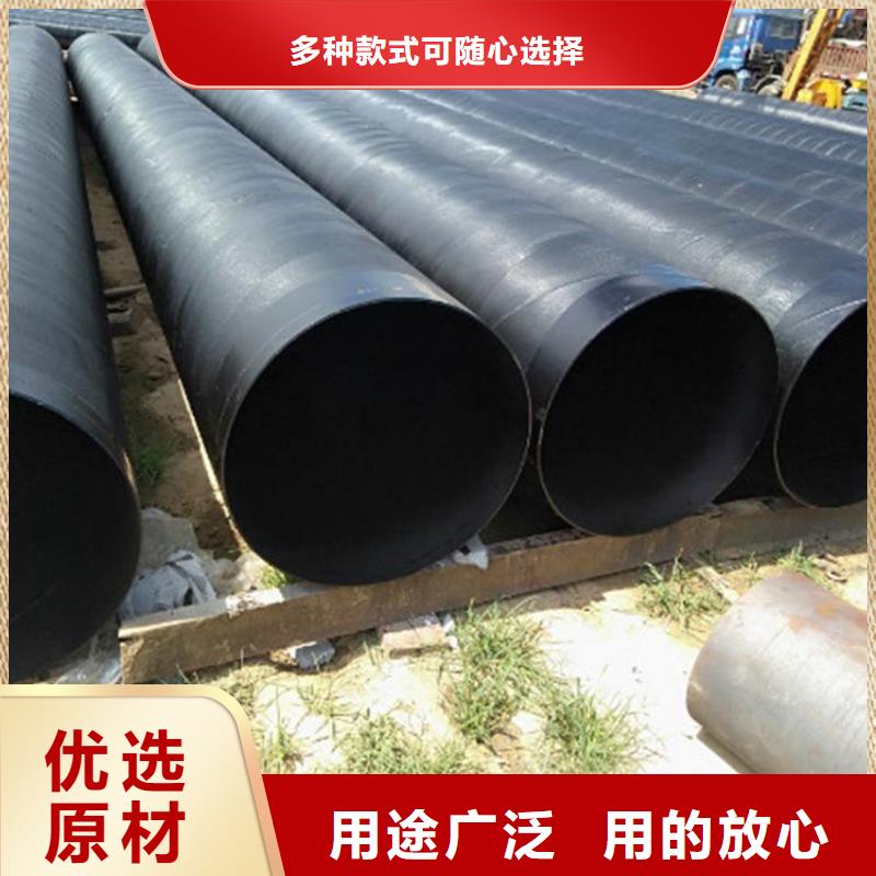 环氧煤沥青防腐钢管聚氨酯保温钢管当地货源