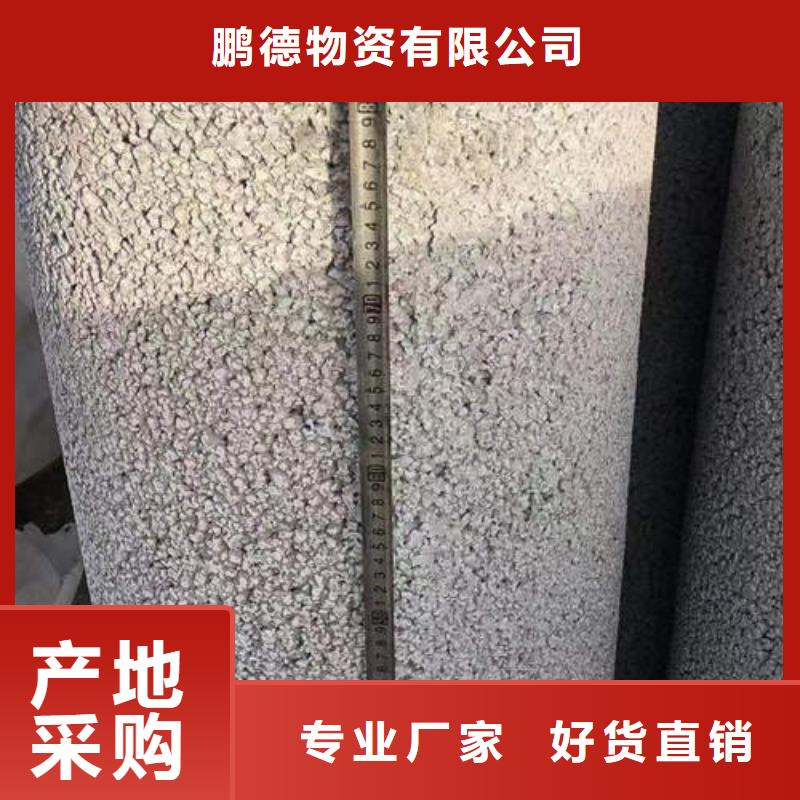 庄河无砂水泥管实体厂家