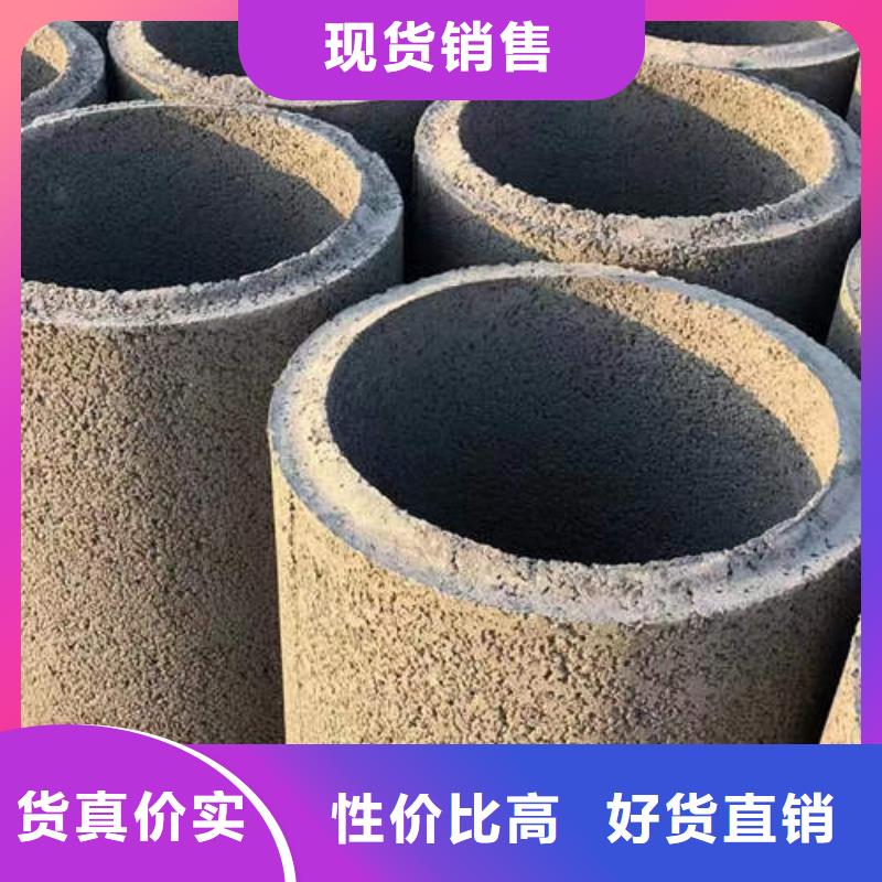 铜梁钢筋混凝土排水管二级价格优惠
