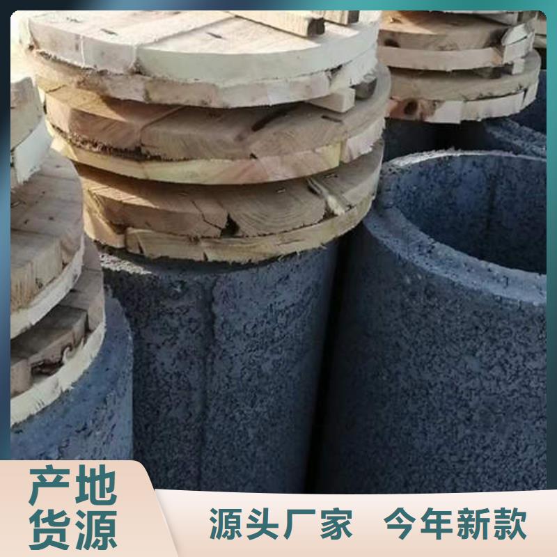 凤泉钢筋混凝土管生产基地