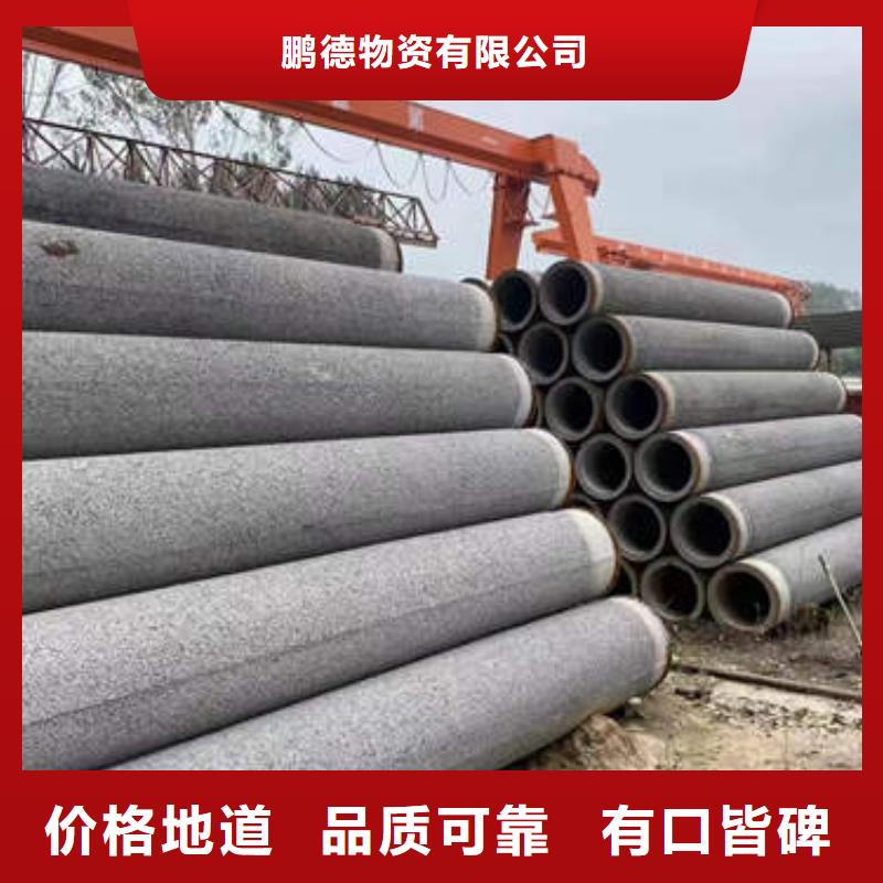 东港钢筋混凝土排水管二级欢迎订购