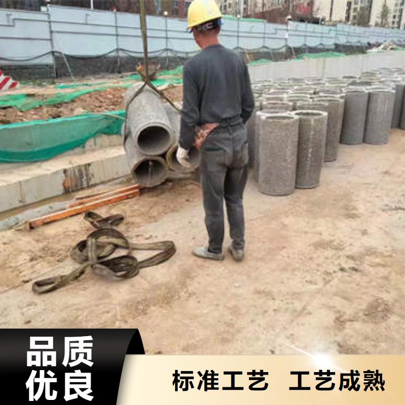 绛县钢筋混凝土管生产基地