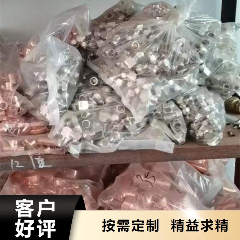 紫铜管件弯头三通支持定制