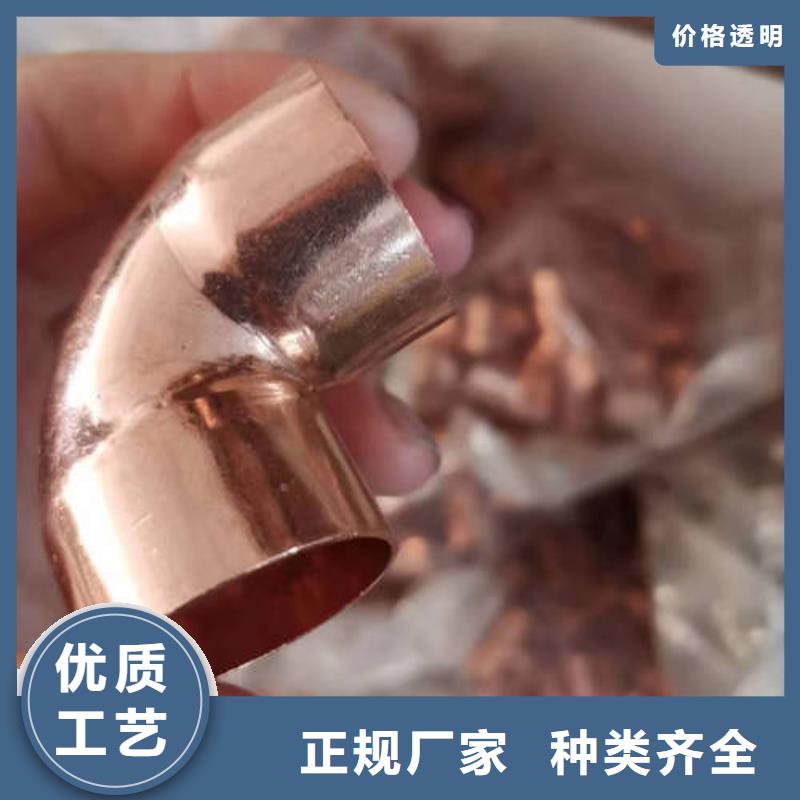 蕉岭医用铜管品质过关