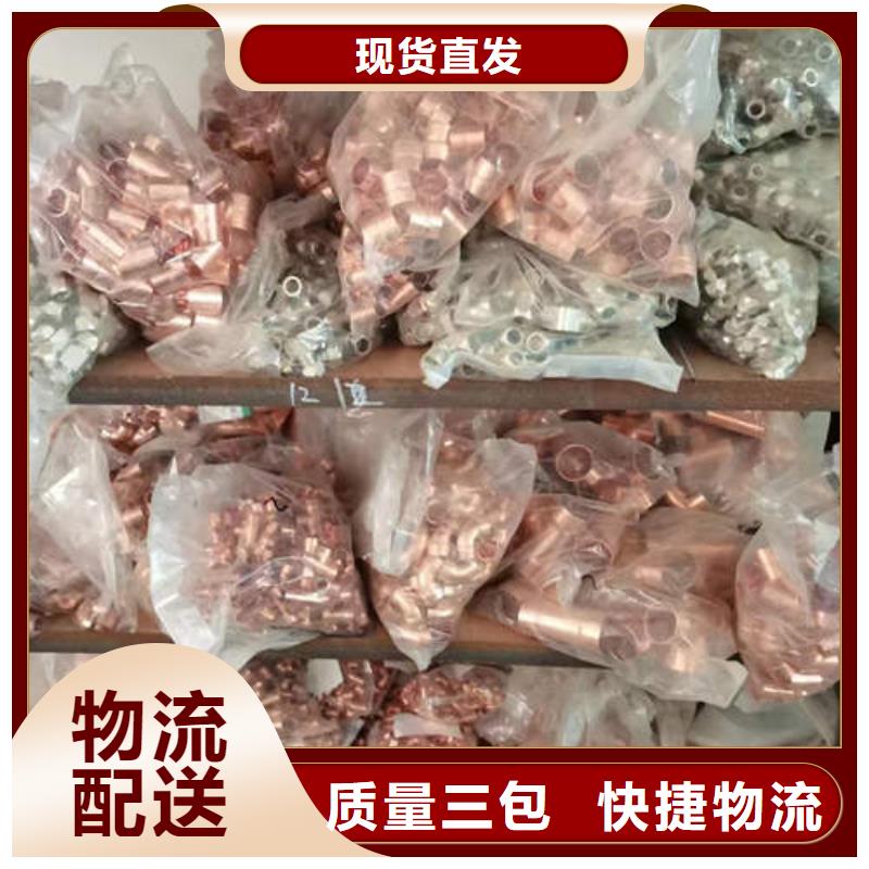 富宁制冷专用铜管10年经验