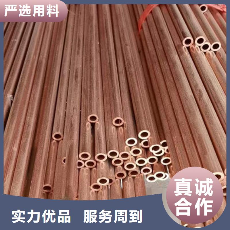 紫铜管300mm钢制井管超产品在细节