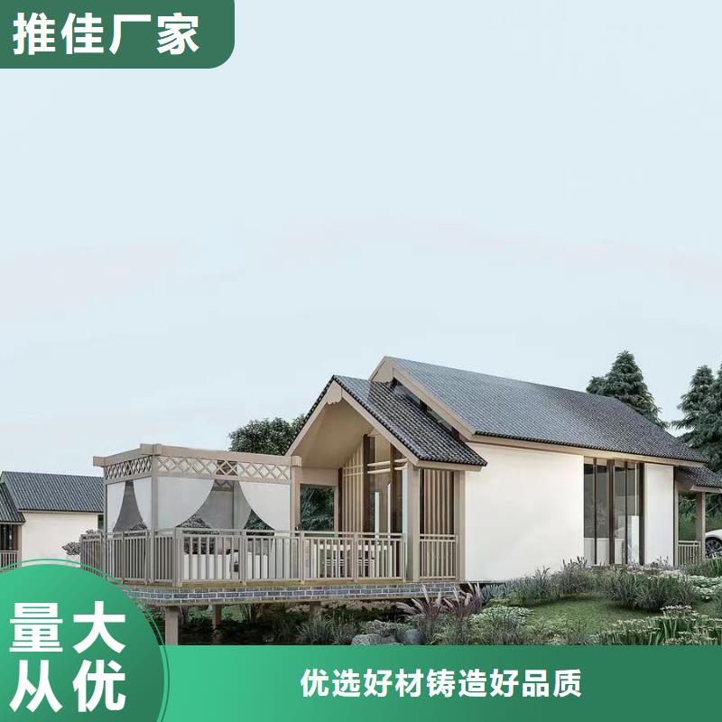 小型自建房报价