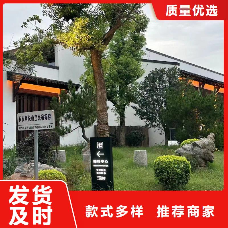 新农村自建房农村