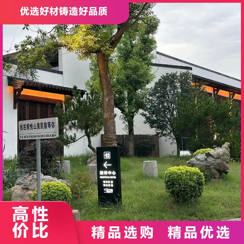 农村宅基地建房为您服务