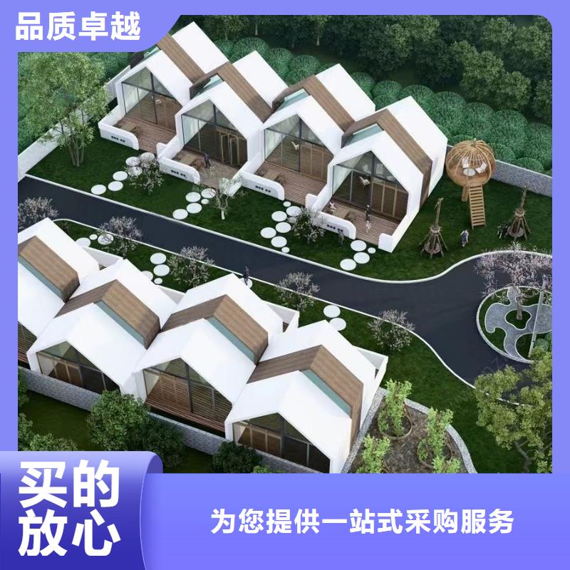 新农村自建房厂家联系方式